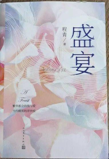 《天定婚书》第二集剧情深度对比解析：太子与柳家丑丫头的情感纠葛