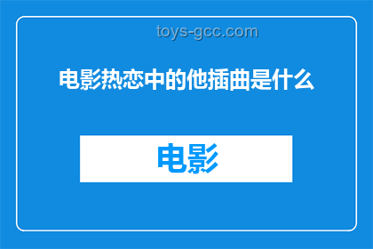 谁对谁错！——生活中的是非辨析艺术