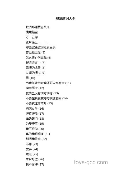 谁对谁错！——生活中的是非辨析艺术