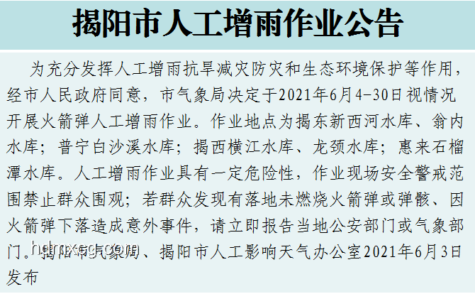 白血病痊愈考生高考趋势展望：希望与挑战并存